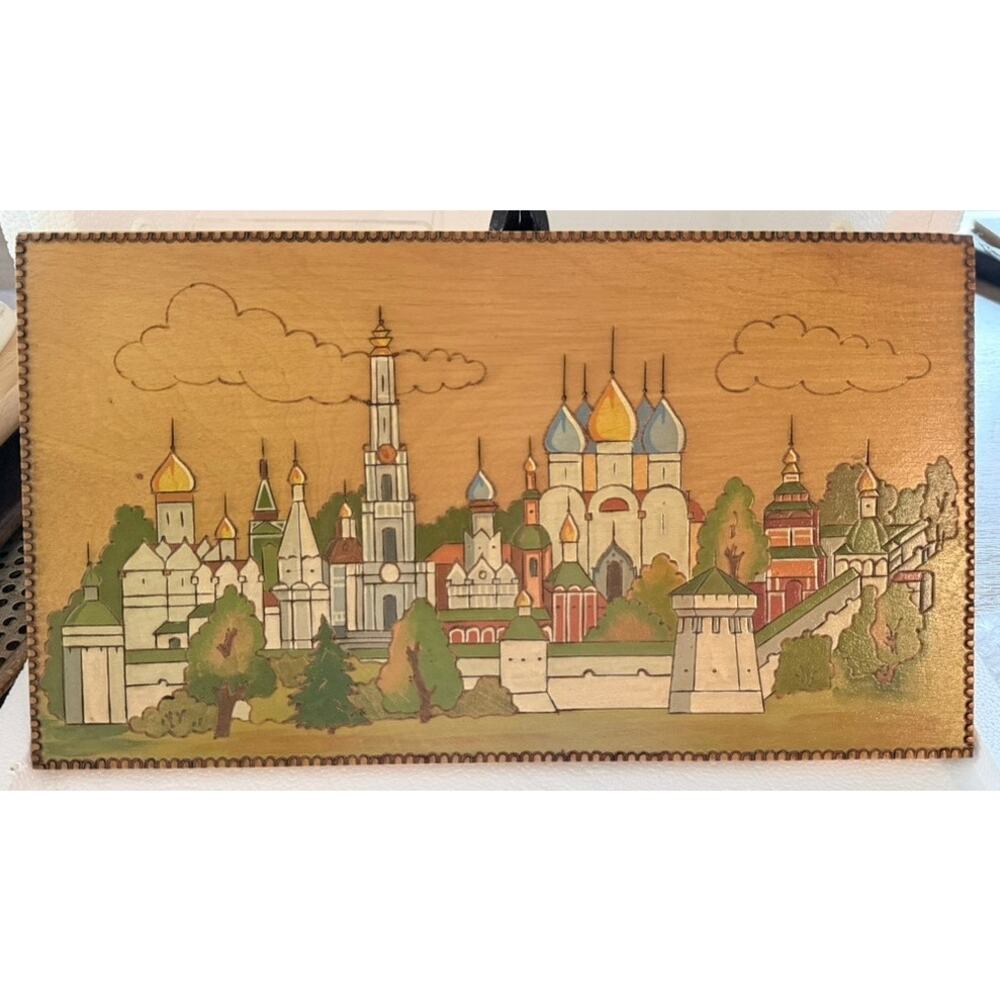 Vtg Trinity Lavra St Sergius Zagorsk Russia Pyrography Art Panel Mir Iskusstva